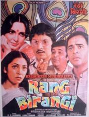 Rang Birangi