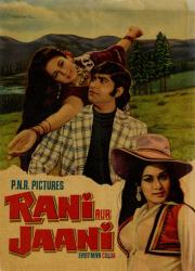 Rani Aur Jaani