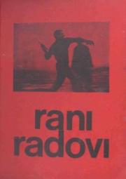 Rani radovi