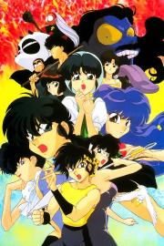 Ranma 1/2 Super