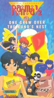 Ranma ½: One Flew Over the Kuno\