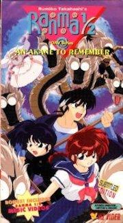 Ranma ½ Special: Yomigaeru kioku