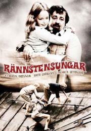 Rännstensungar