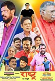 Rashtra