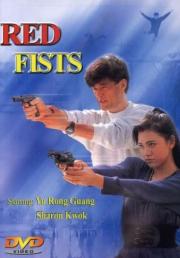 Red Fists