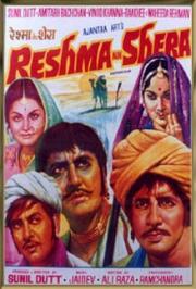 Reshma Aur Shera