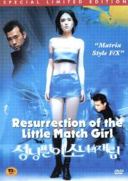 Resurrection of the Little Match Girl