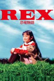 Rex: A Dinosaur\