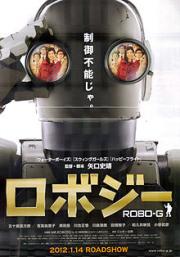 Robo Ji