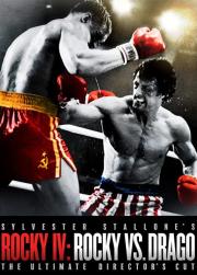 Rocky IV: Rocky vs. Drago