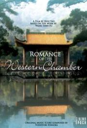 Romance of the West Chamber