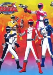 Rumbling Squadron Boukenger