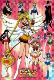 Sailor Moon Sailor Stars