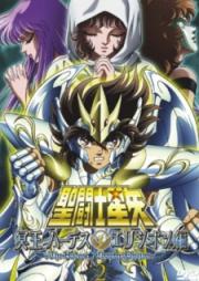 Saint Seiya: The Hades Chapter: Elysion