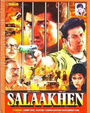 Salaakhen