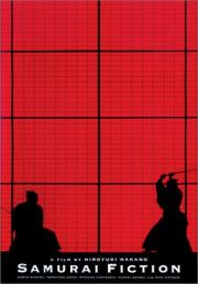 Samurai Fiction