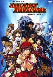 Samurai Girl: Real Bout High School