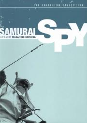 Samurai Spy