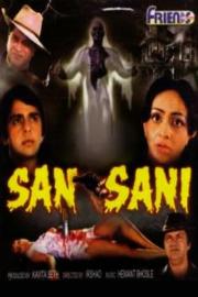 Sansani: The Sensation
