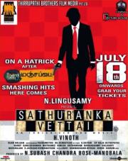 Sathuranga Vettai