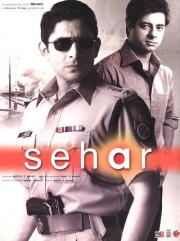 Sehar