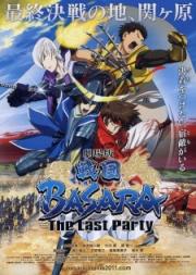 Sengoku Basara: Samurai Kings: The Last Party