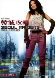 Seoul Raiders