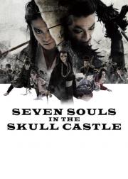 Seven Souls in the Skull Castle