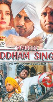 Shaheed Uddham Singh: Alais Ram Mohammad Singh Azad