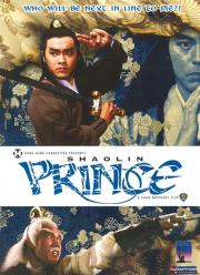 Shaolin Prince