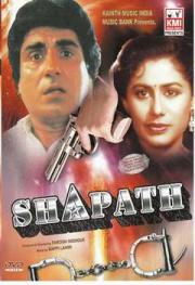 Shapath