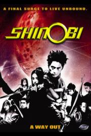 Shinobi: Way Out