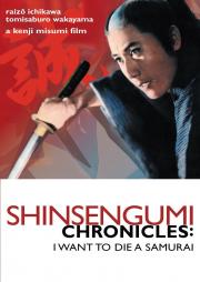 Shinsengumi Chronicles: I Want to Die a Samurai