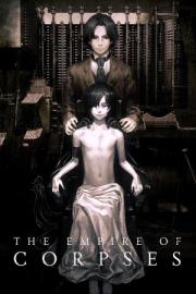Shisha no teikoku