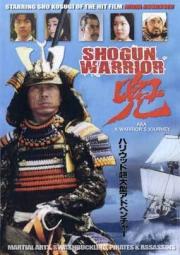 Shogun Warrior