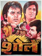 Sholay