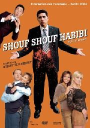 Shouf shouf habibi!