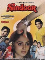 Sindoor