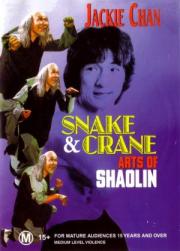 Snake and Crane Arts of Shaolin