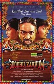 Soodhu Kavvum