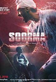 Soorma