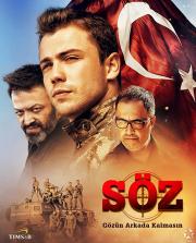 Söz