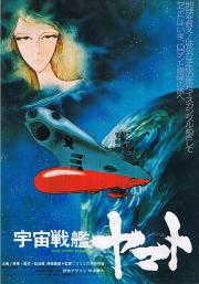 Space Battleship Yamato