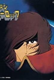 Space Pirate Captain Harlock: Riddle of the Arcadia