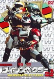 Special Rescue Police Winspector