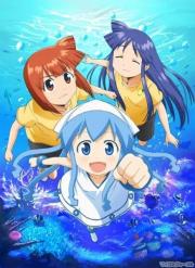 Squid Girl