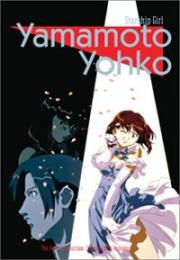 Starship Girl Yamamoto Yohko