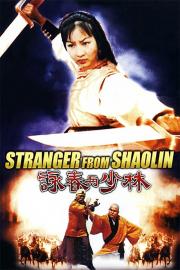 Stranger from Shaolin