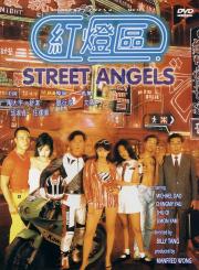 Street Angels