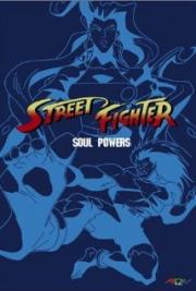 Street Fighter: The Animated Series